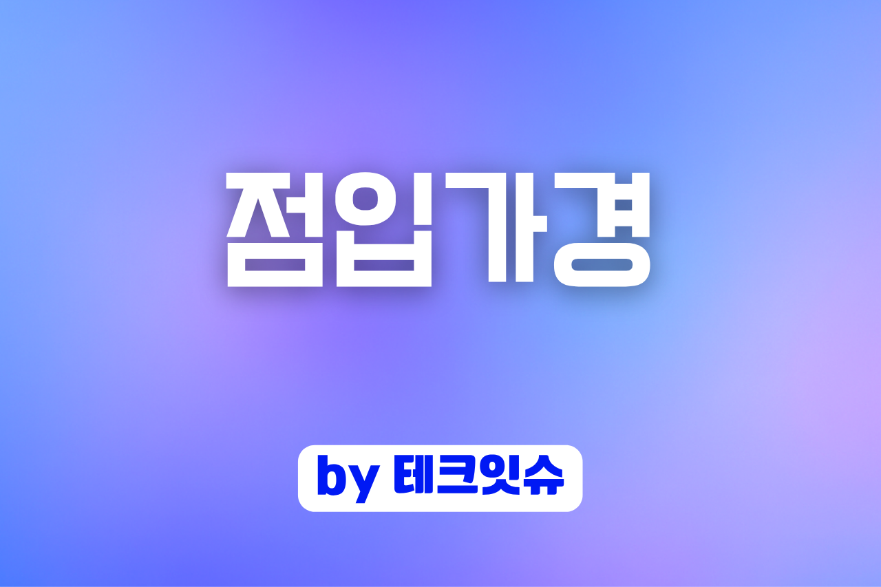 콘텐츠 썸네일